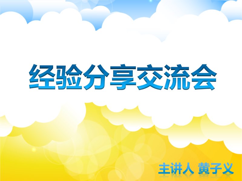 创新问答方式，邦昵开启行业新篇章