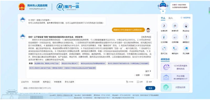 知识问答：探索信息时代的智慧之门