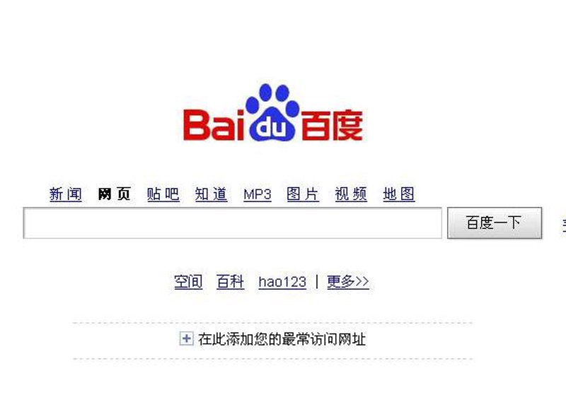 选购邦昵问答系统的攻略