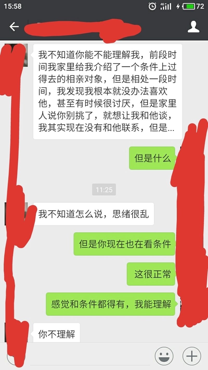 在线问答:构建知识交流的桥梁